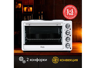 Электрическая мини-печь making Oasis everywhere M-BL35W1