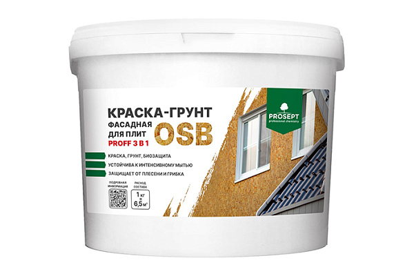 Краска-грунт ПРОСЕПТ OSB Proff 3в1 фасадная для плит 7кг 080-7