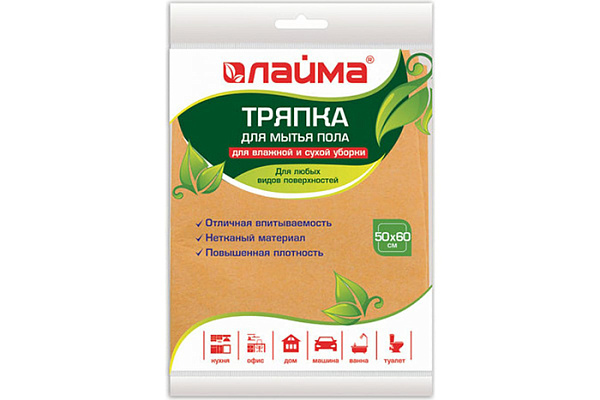 Тряпка для пола ЛАЙМА вискоза оранжевый 50х60см 160г/м2 605486