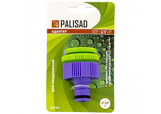 Адаптер PALISAD пластиковый внутренняя резьба (1/2"-3/4"-1") (65735)