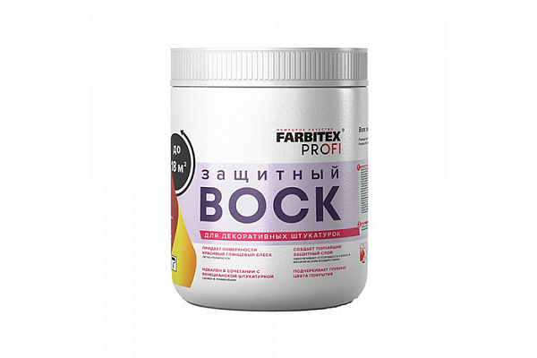Воск защитный FARBITEX PROFI для декоративных штукатурок 0,9кг