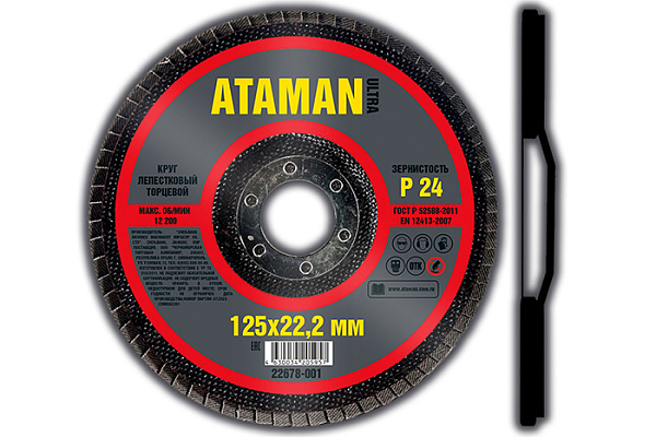 Круг лепестковый торцевой ATAMAN 125х22мм Р24