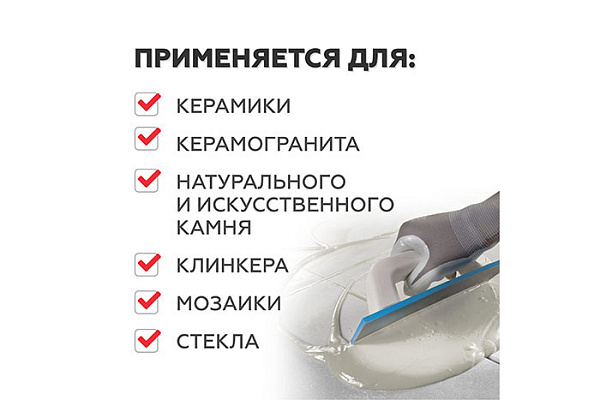 Эпоксидная затирка PLITONIT EASYFILL кофейный ведро 2кг H010325