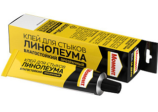 МОМЕНТ Для стыков линолеума Специальный Клей контактный Туба в коробке Прозрачный 50 мл 3040008/70