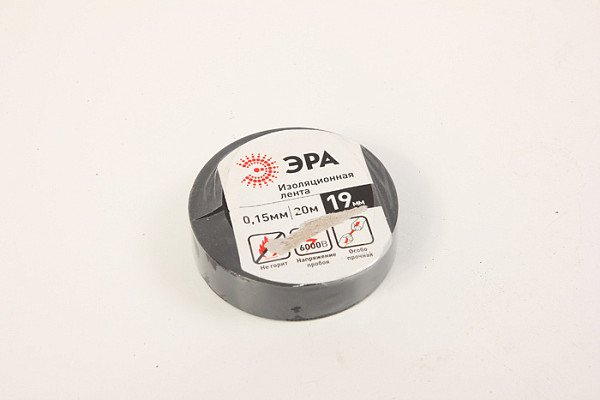 Изолента ПВХ ERA 19мм.х20м Черная (676)