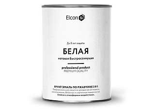 Грунт-эмаль по ржавчине Elcon 3 в1 матовая белая (0,8 кг)