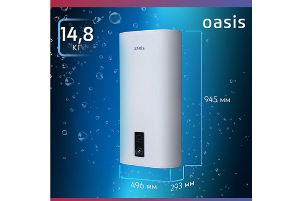 Водонагреватель OASIS 80D (бак-нержавеющая сталь, 2кВт) УЗО