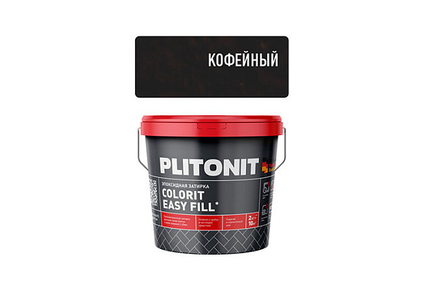 Эпоксидная затирка PLITONIT EASYFILL кофейный ведро 2кг H010325