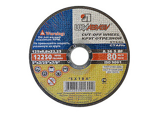 Круг отрезной (МЕТАЛЛ) 125х0,8х22мм Луга / 25