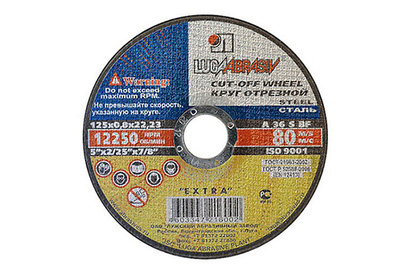 Круг отрезной (МЕТАЛЛ) 125х0,8х22мм Луга / 25