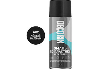 Эмаль аэрозольная акриловая DECORIX для пластика черный матовый 520мл