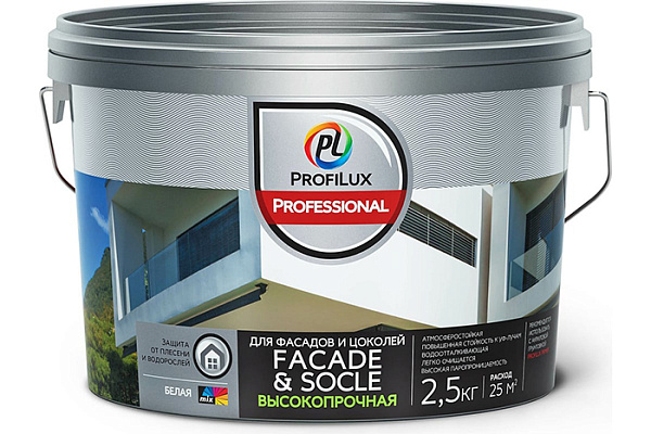 Краска ВД ProfiluxProfessional FACADE & SOCLE для фасадов и цоколей база 3, бесцветная (2,5кг)