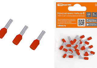 Наконечник-гильза TDM Е1508 1,5мм2 с изолированным фланцем (20шт) (0568-0040)
