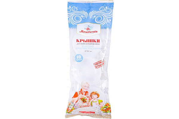 Крышка полиэтиленовая для холодного закрывания ВЕЛЕС уп.10шт