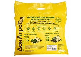 Укрывной материа СУФ г.Аксай (30г/м2, 3,2м  х 10,0м)