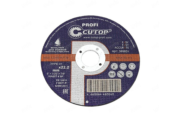 Круг отрезной (МЕТАЛЛ) 300х3,2х32мм Cutop Profi Т41 /25