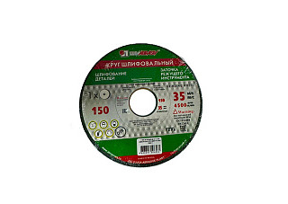 Круг заточной Луга 150*20*32мм  63С 60 K/L (25СМ) зеленый