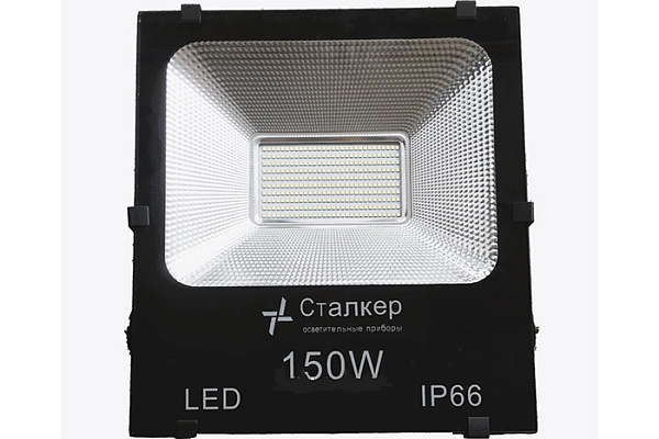 Прожектор СТАЛКЕР-NEW 150W 6500K IP66 (Синяя уп.)