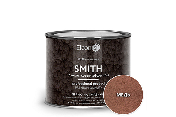 Краска кузнечная с молотковым эффектом Elcon Smith медь (0,4кг)