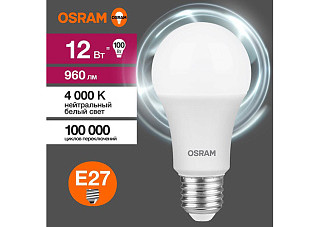 Лампа светодиодная OSRAM LED 12Вт E27 4000К 960Лм груша 220В (замена 100Вт) (002)