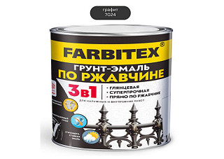 Грунт-эмаль по ржавчине 3в1 FARBITEX графит 7024 (1,8 кг) 