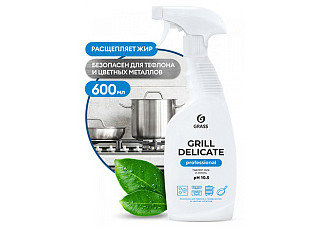 Чистящее средство GRASS Grill Delicate Professional 0,6л (125713) (1/8)