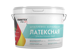 Шпатлевка FARBITEX PROFI акриловая латексная 8кг