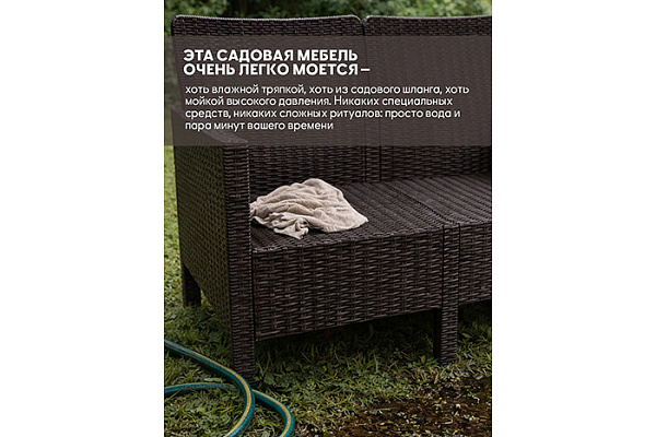 Диван двухместный садовый под ротанг (114х80х59см) темно-коричневый (с коричневой подушкой)