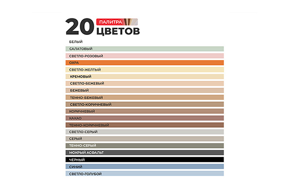 Затирка PLITONIT COLORIT PREMIUM шов 0,5-13 мм (пакет 2кг) бежевый H011877 (1/8)