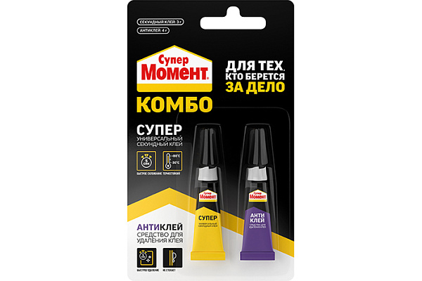 Клей секундный+антиклей МОМЕНТ СУПЕРМОМЕНТ 2 тубы на блистер-карте 7г 3040186 (1/10/40)