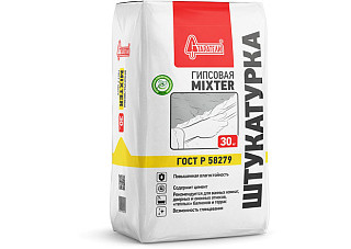 Штукатурка гипсовая MIXTER СТАРАТЕЛИ 30 кг 49