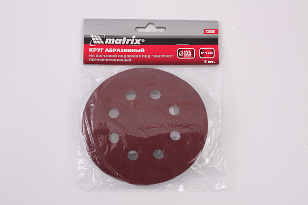 Круг шлифовальный MATRIX для ЭШМ ф125мм, P120 5шт 73806 (1/200)
