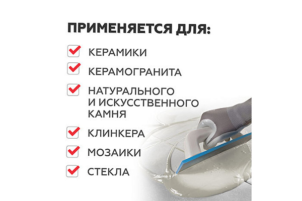 Эпоксидная затирка PLITONIT EASYFIFILL кремовый ведро 2кг H010326