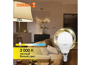 Лампа светодиодная OSRAM LED 7Вт E14 3000К 560Лм шарик 220В (замена 60Вт) (620)