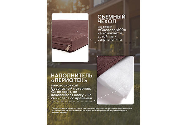Диван двухместный садовый под ротанг (114х80х59см) темно-серый (с коричневыми подушками)