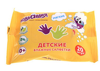 Салфетки влажные ЮНЛАНДИЯ для детей, универсальные, очищающие 20шт (129895)