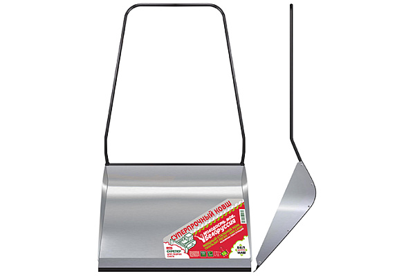 Скрепер для уборки снега БЦМ 800х540х1410мм стальной 1459