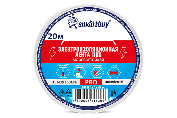 Изолента SMARTBUY Pro, 0.15х15мм, 20м Белая (SBE-IT-15-15-20-w)