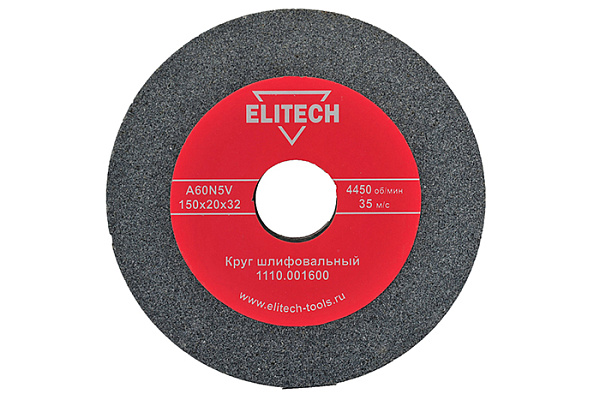 Круг заточной ELITECH ф 150х32х20мм, К60, серый 1110.001600