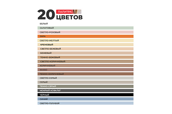 Затирка PLITONIT COLORIT PREMIUM шов 0,5-13 мм (пакет 2кг) белый H011868 (1/8)
