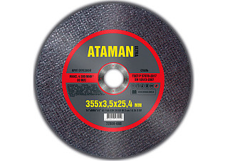 Круг отрезной (МЕТАЛЛ) 355х3,5х25,4мм ATAMAN 41 14A 5/25