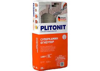 Термостойкий раствор универсальный PLITONIT СуперКамин ОГНЕУПОР 1200С° (20кг) 5948 (штх.4092)