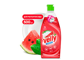 Жидкое средство для мытья посуды GRASS Velly Sensitive Арбуз 0,5л (125863)