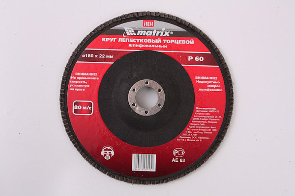 Круг лепестковый торцевой 180х22 Р60 74074 (1/180)