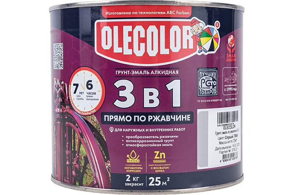 Грунт-эмаль по ржавчине OLECOLOR графит 7024 (2,0кг) 