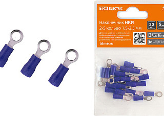 Наконечник TDM НКИ 2-5 кольцо 1,5-2,5мм (20шт) (0568-0005)