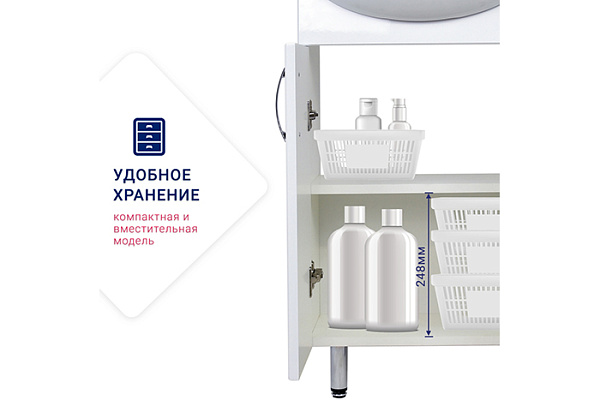 Комплект DORATIZ Эко 50 + умывальник Уют 50 (9912.038)