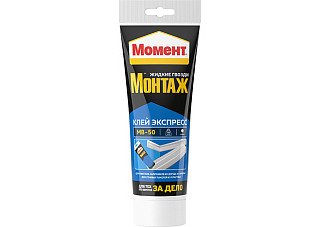 Жидкие гвозди МОМЕНТ Экспресс 250гр (600617)/12