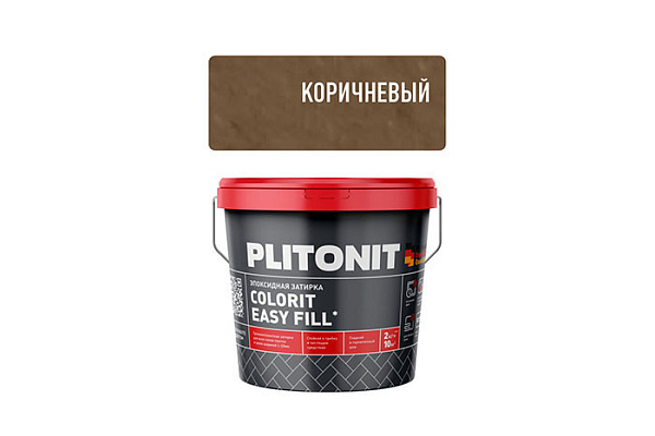 Эпоксидная затирка PLITONIT EASYFILL коричневый ведро 2кг H010324