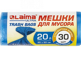 Мешки для мусора ПНД 20л. ULTRA синие 30 шт прочные, 8 мкм, ЛАЙМА 45х50см (607682)